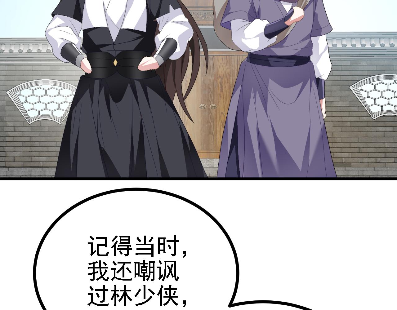 42 重逢86