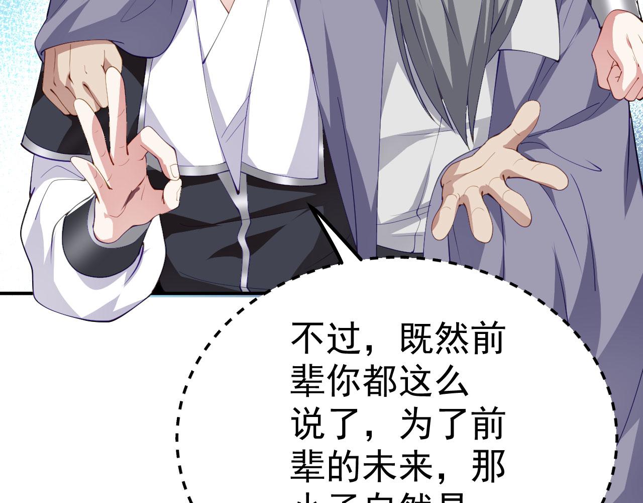 16 招蜂引蝶101