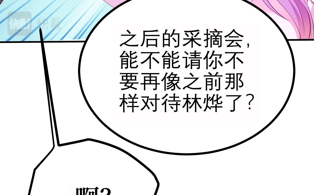 17 三人行，必有路痴焉2