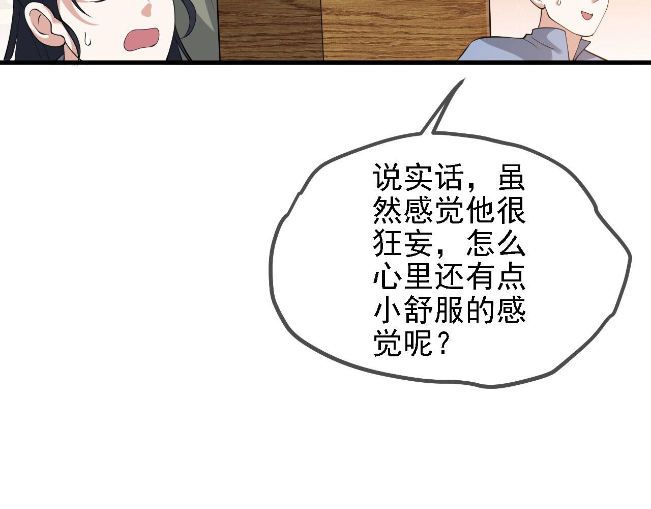 30你敢和我抢拍！15