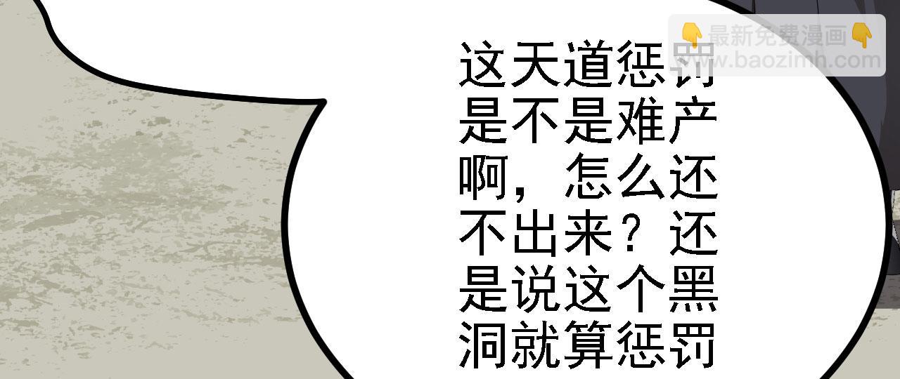 38天道垃圾桶69