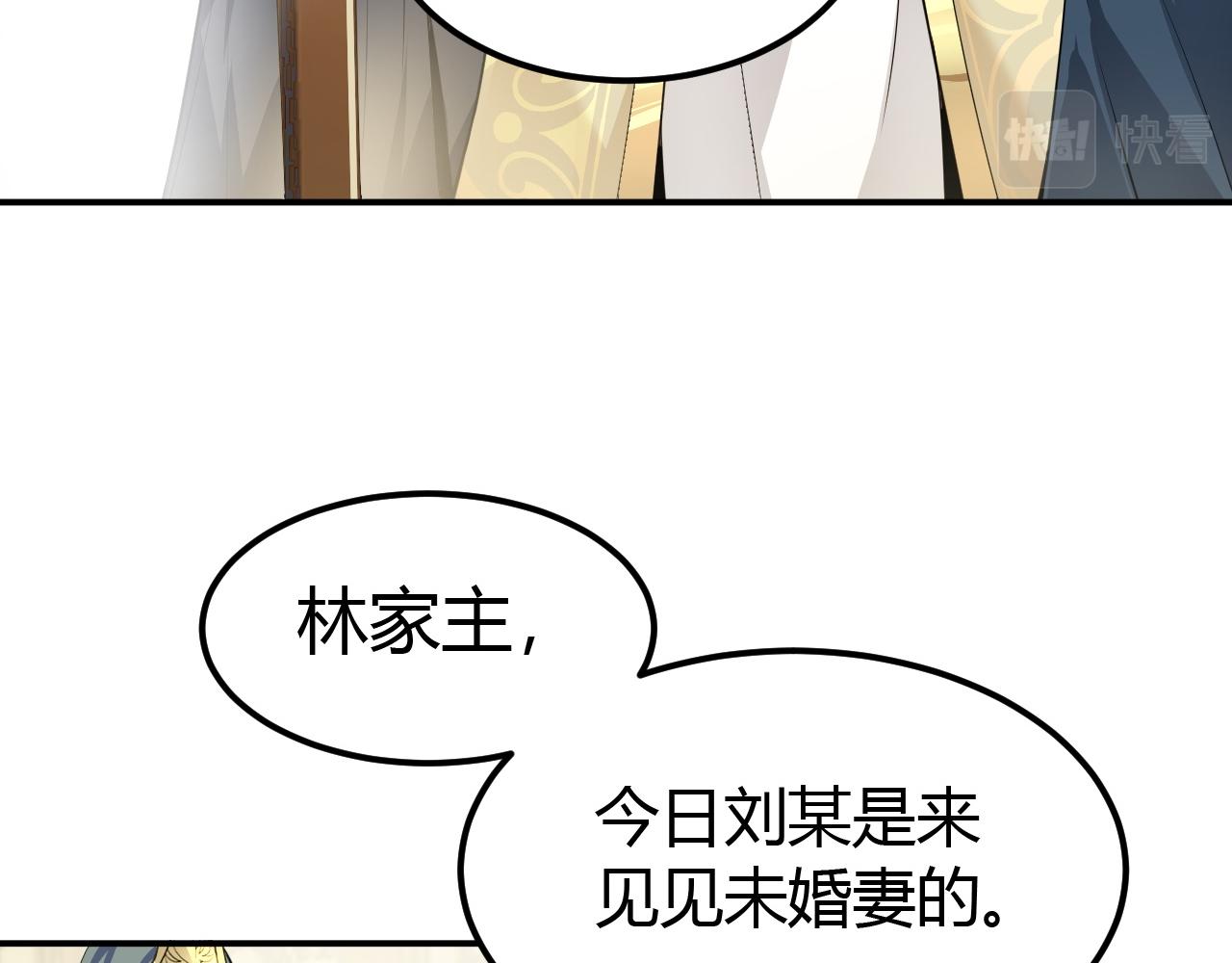 03 奇怪的要求38
