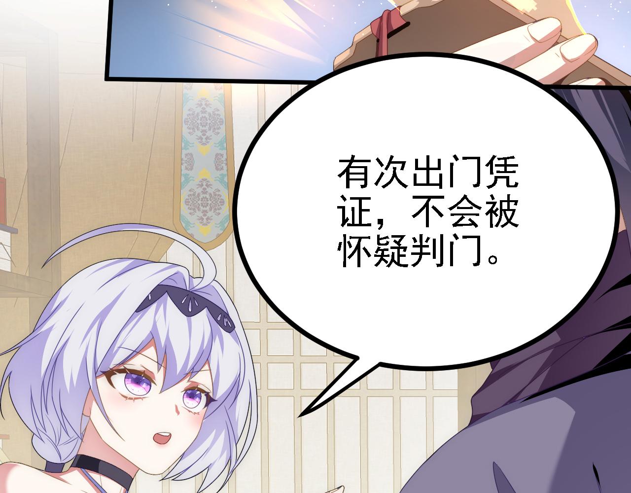 42 重逢38