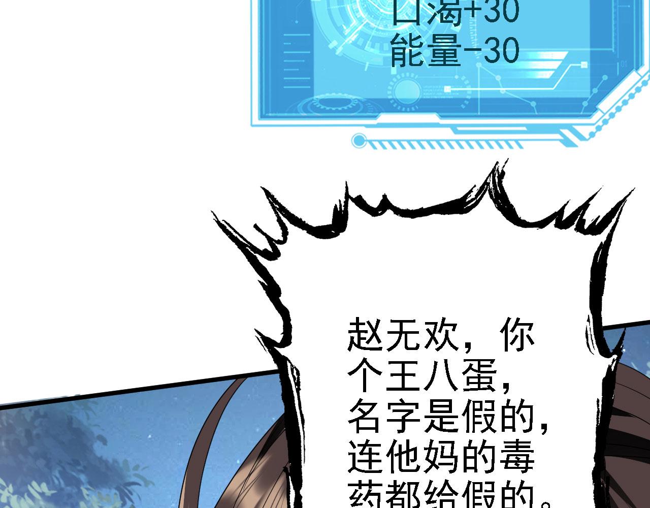 27姑娘，请自重！66