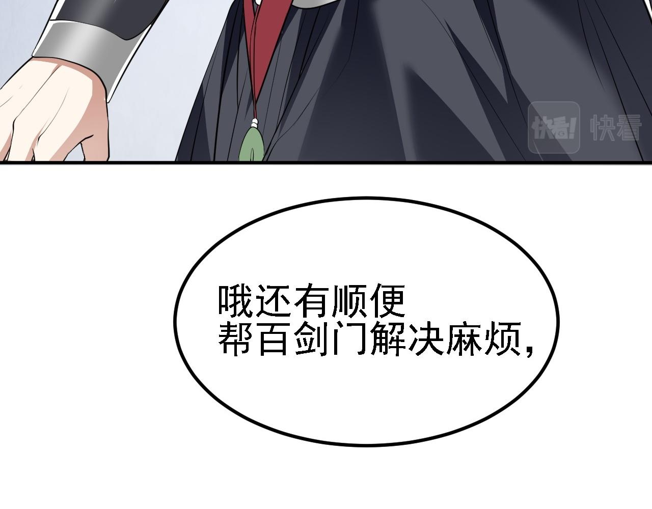 09 绝品毒药99