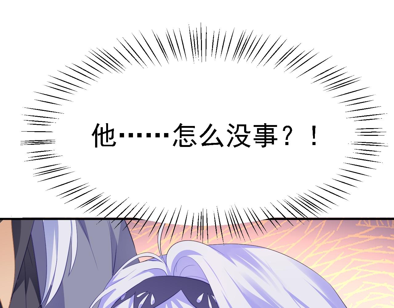 06 千剑宗来袭79