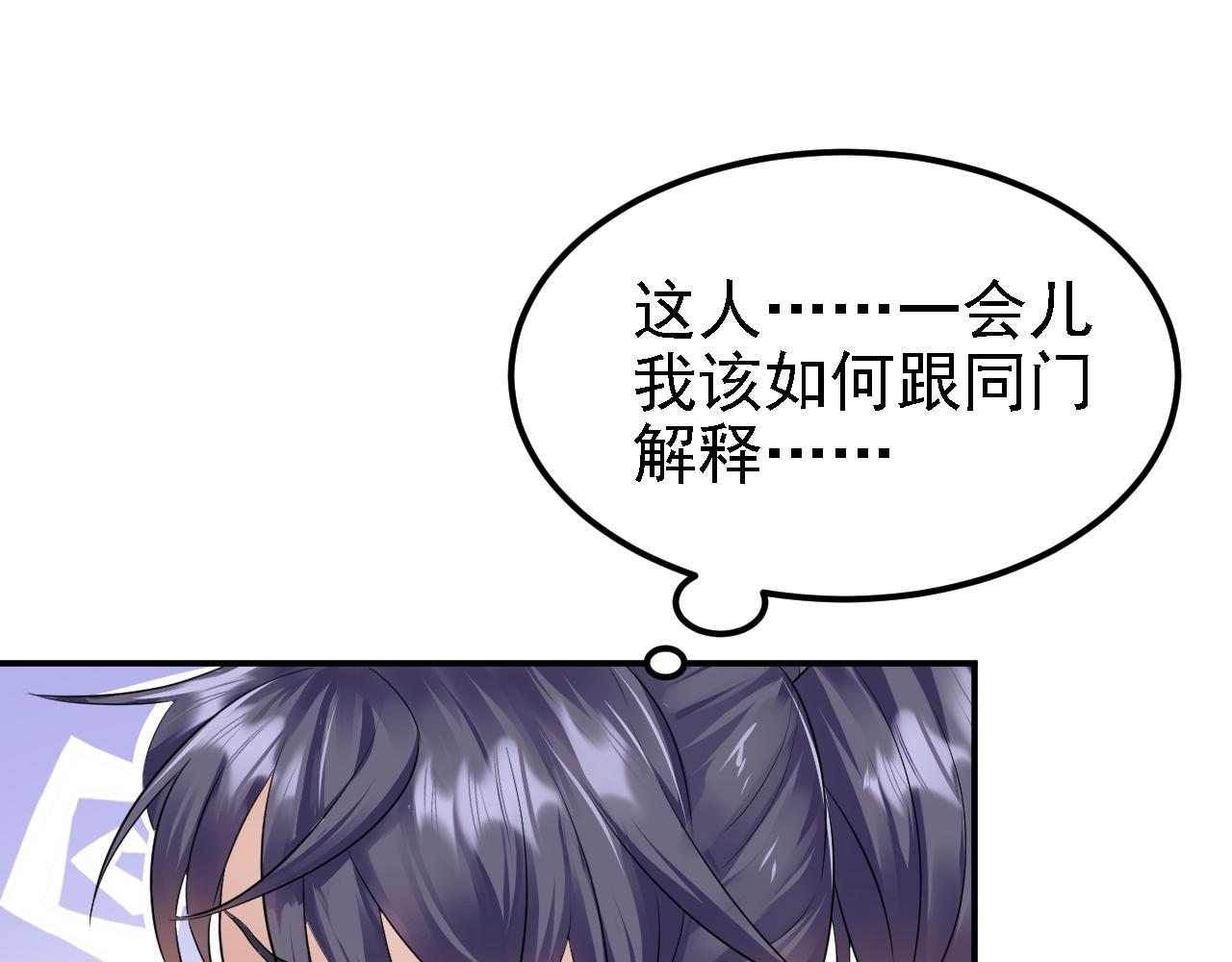 04 百剑宗求助145