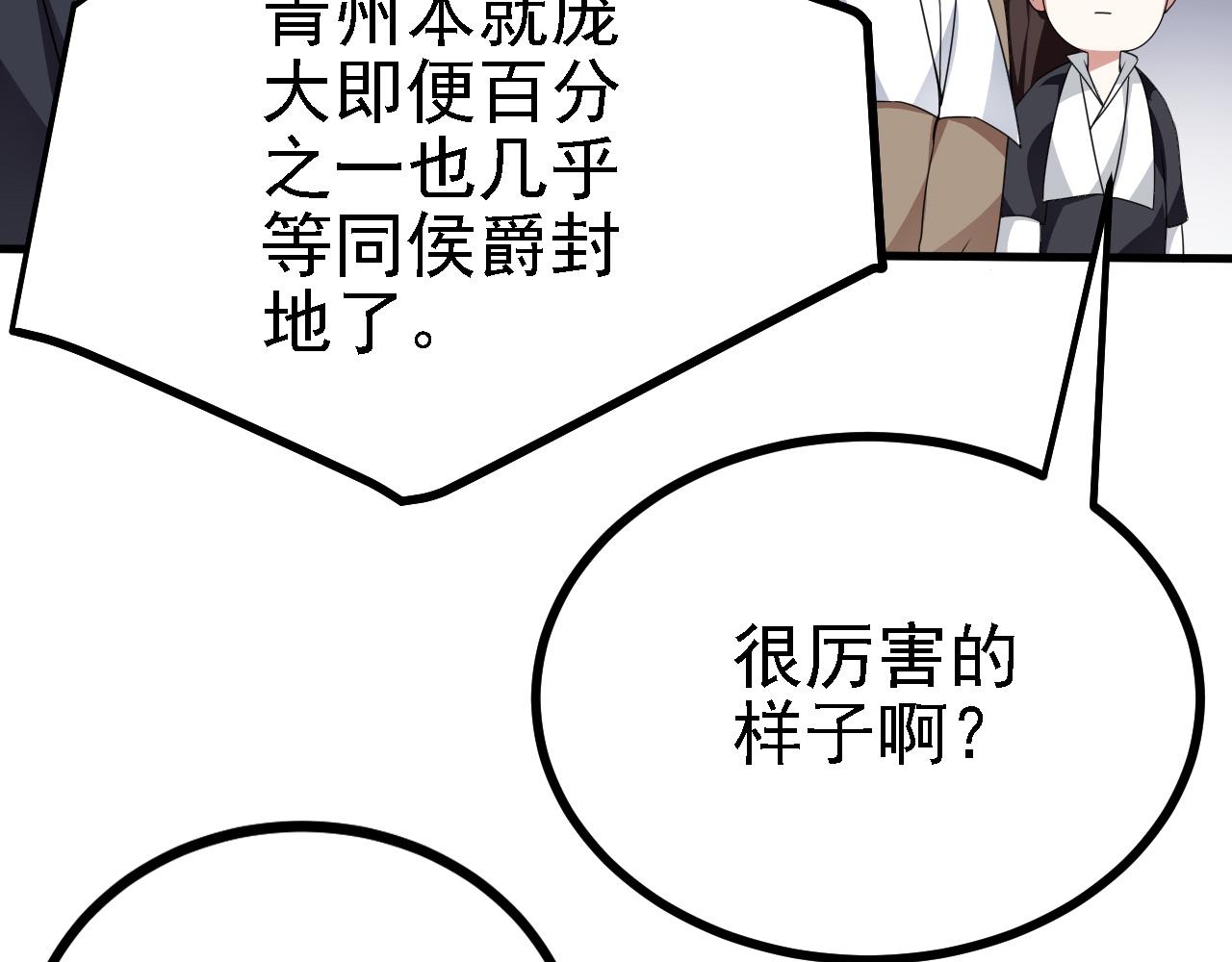 37无情家族94