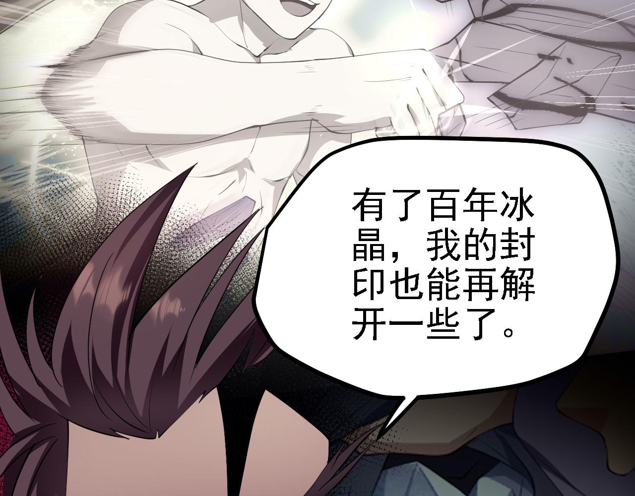 26林烨，你要小心了117