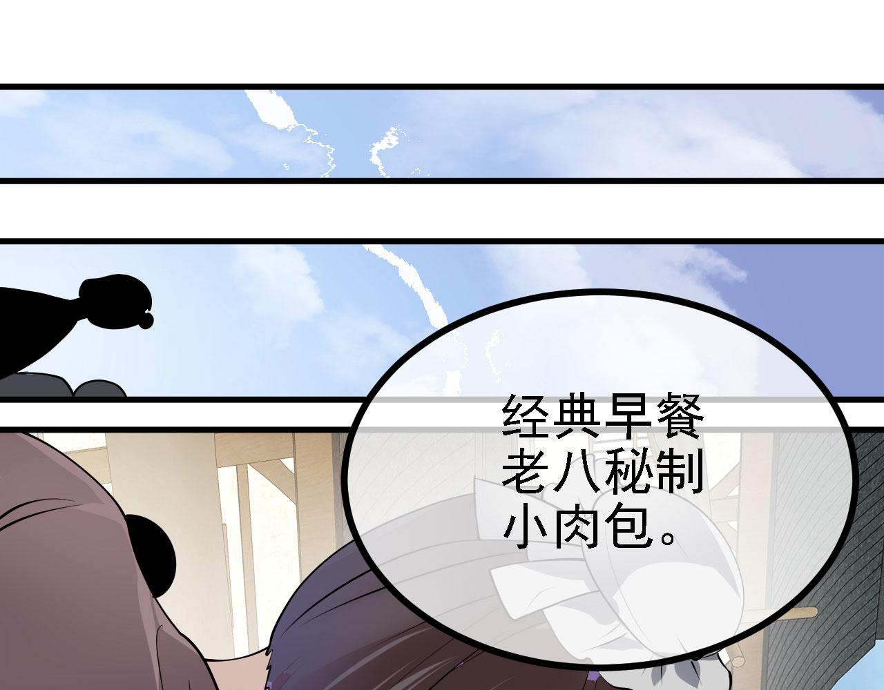 27姑娘，请自重！89
