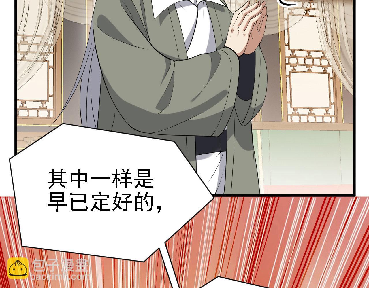 30你敢和我抢拍！99