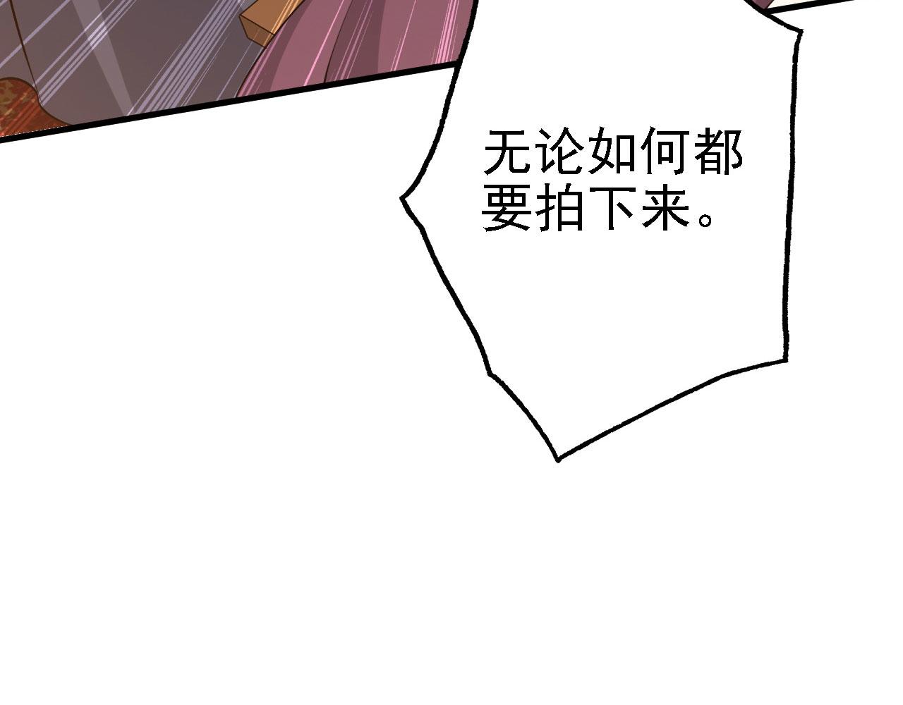 30你敢和我抢拍！107