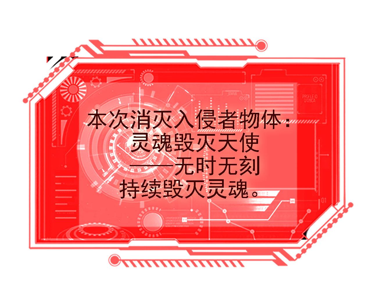 38天道垃圾桶76