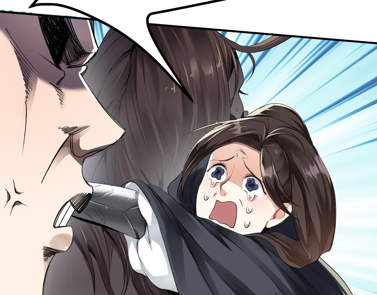 02 注孤生了？！66