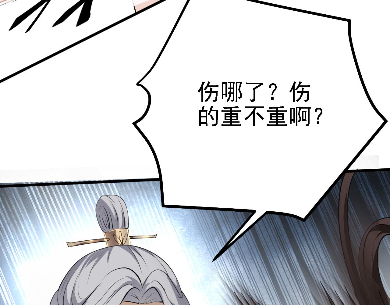 26林烨，你要小心了59