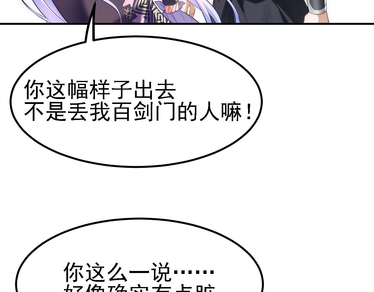 09 绝品毒药122