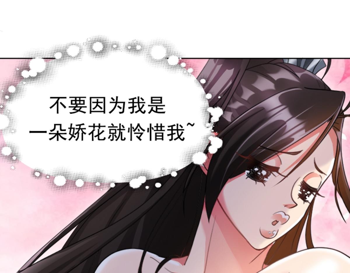 01 因果反转的诅咒205