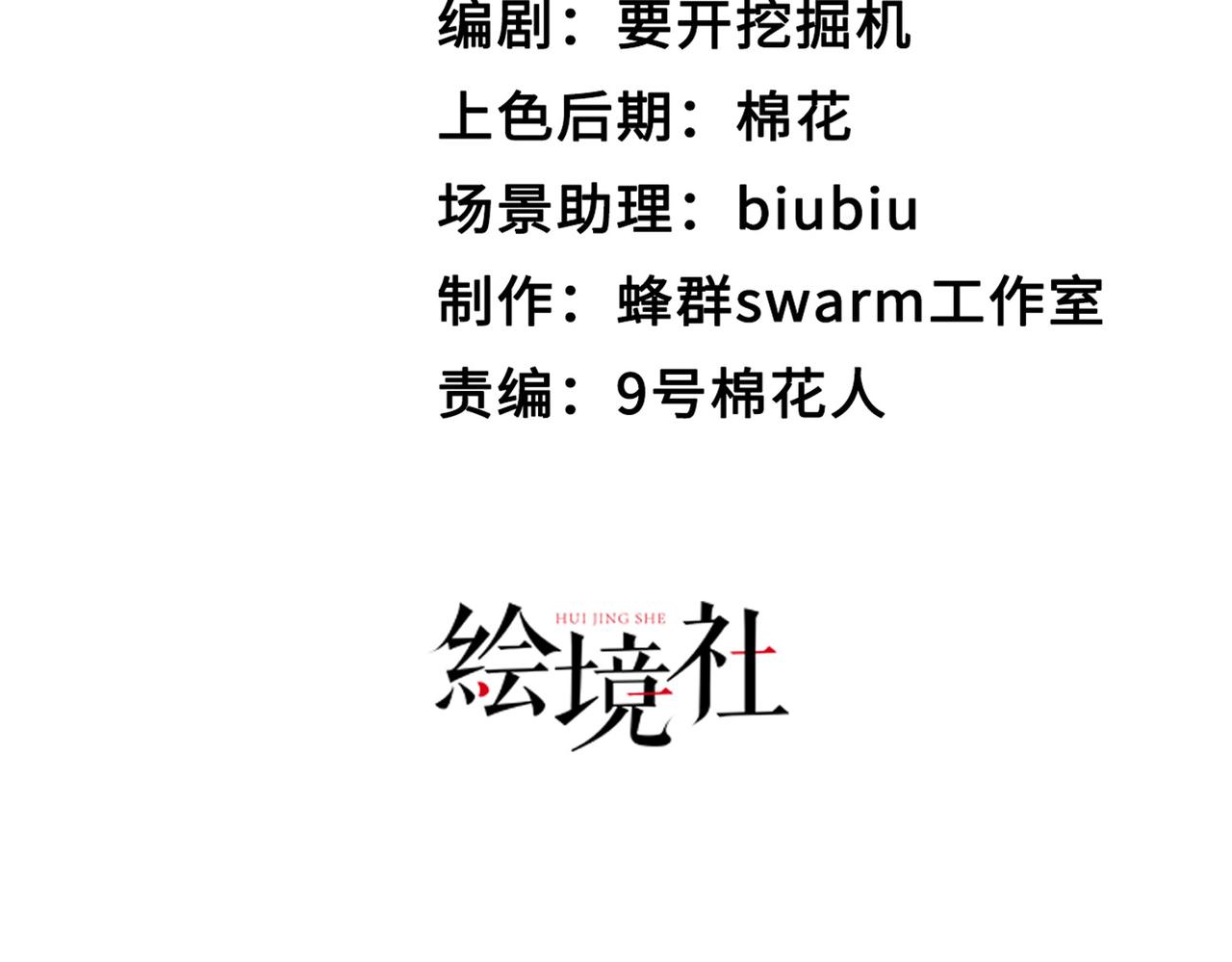 29天诛门25