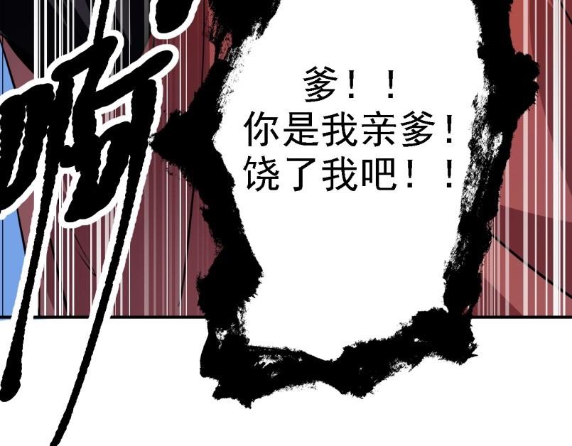 06 千剑宗来袭146
