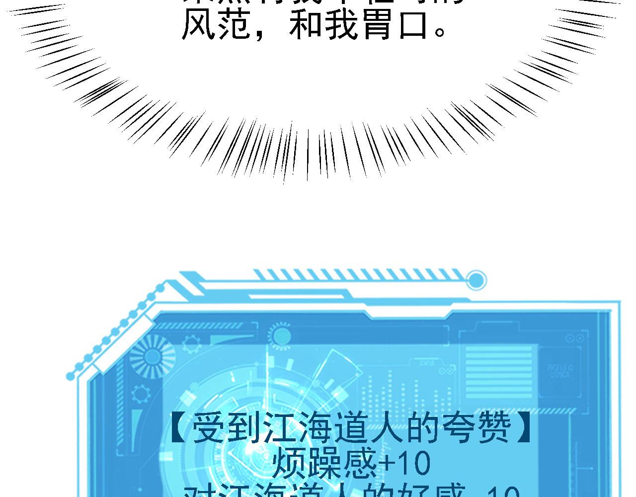 11 比武大会48