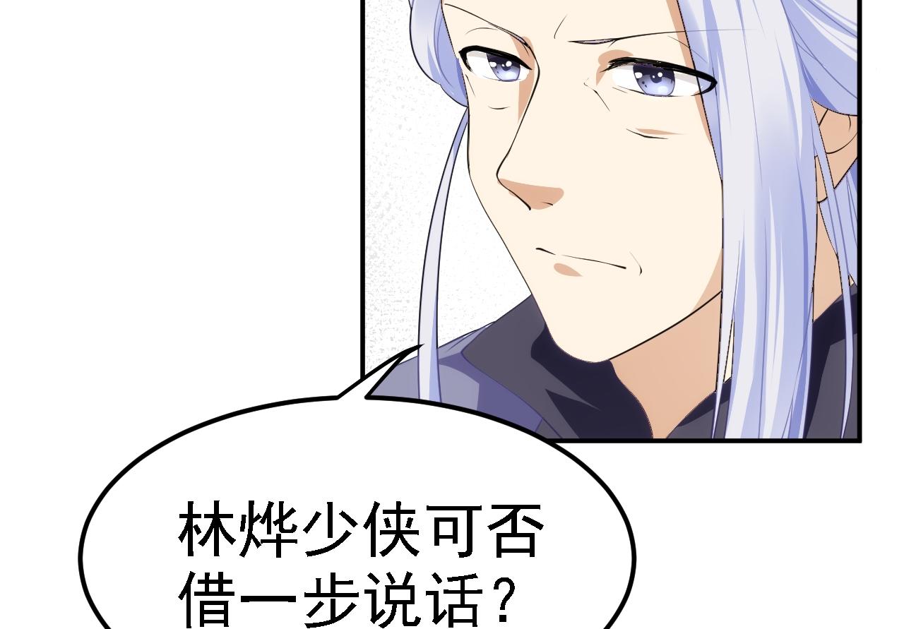 06 千剑宗来袭189
