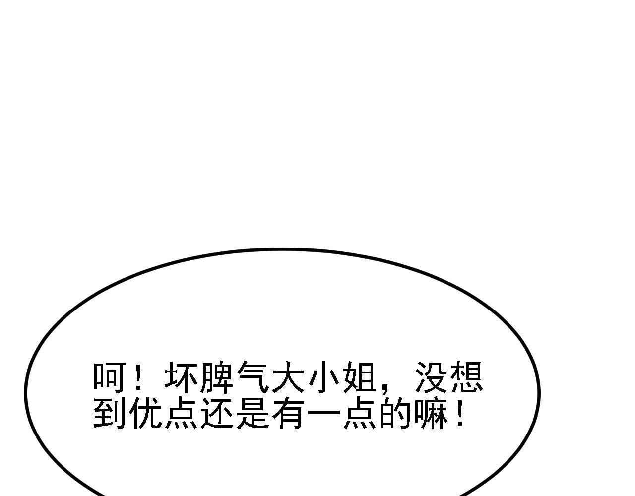 11 比武大会72