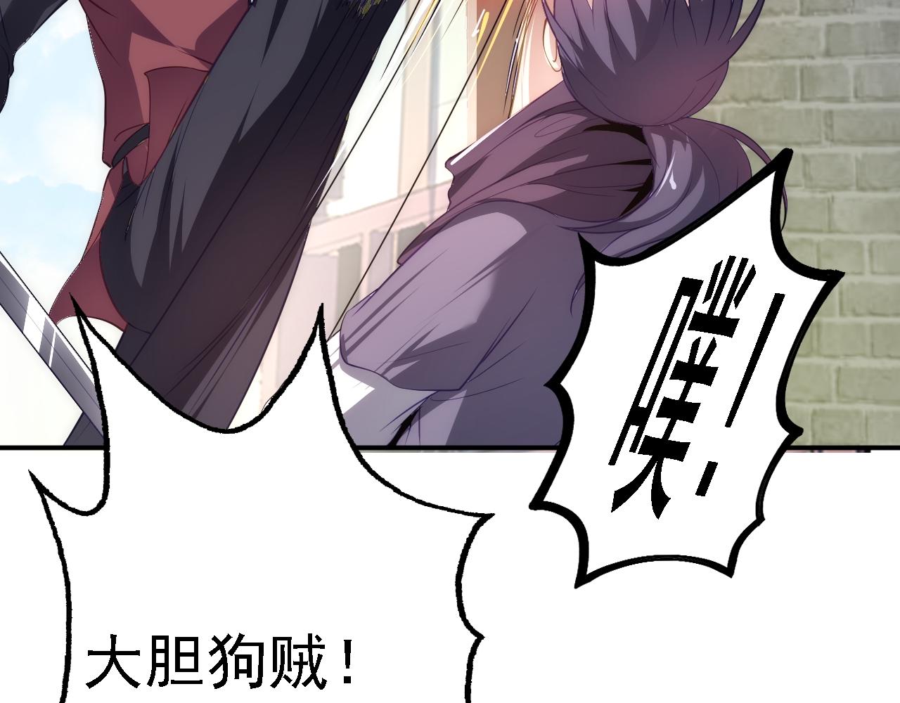 06 千剑宗来袭41
