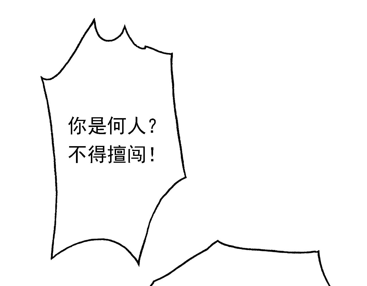 04 百剑宗求助75