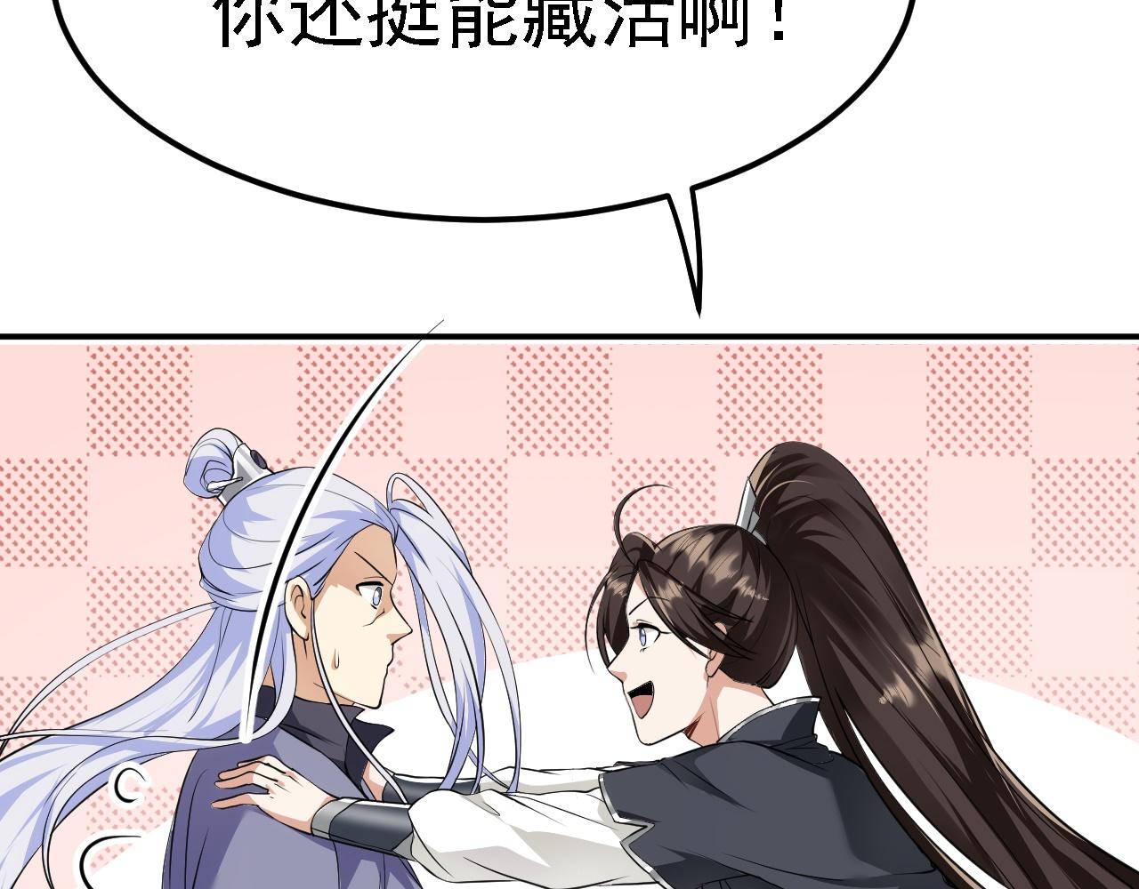 07 顶级m药？！31