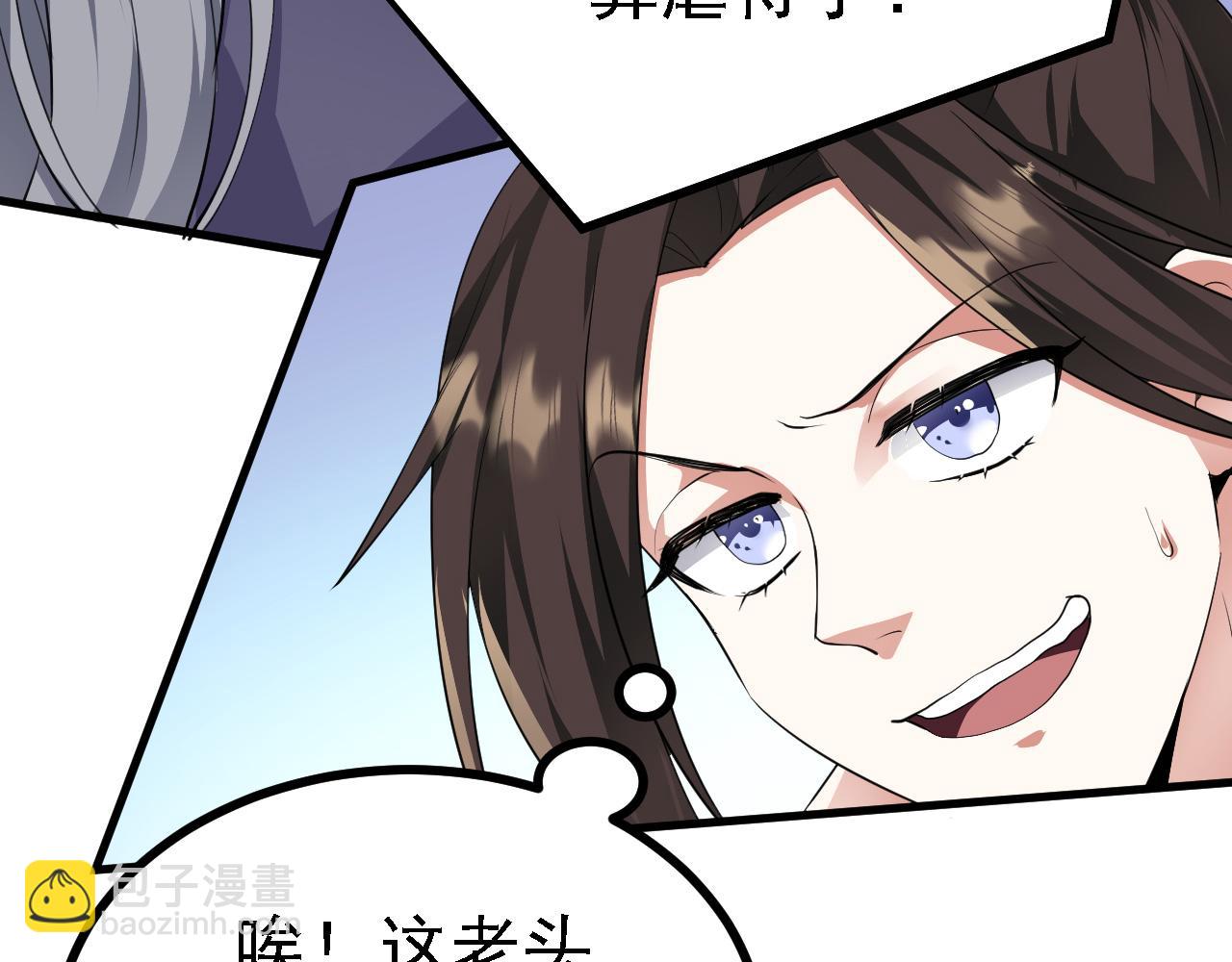 26林烨，你要小心了66