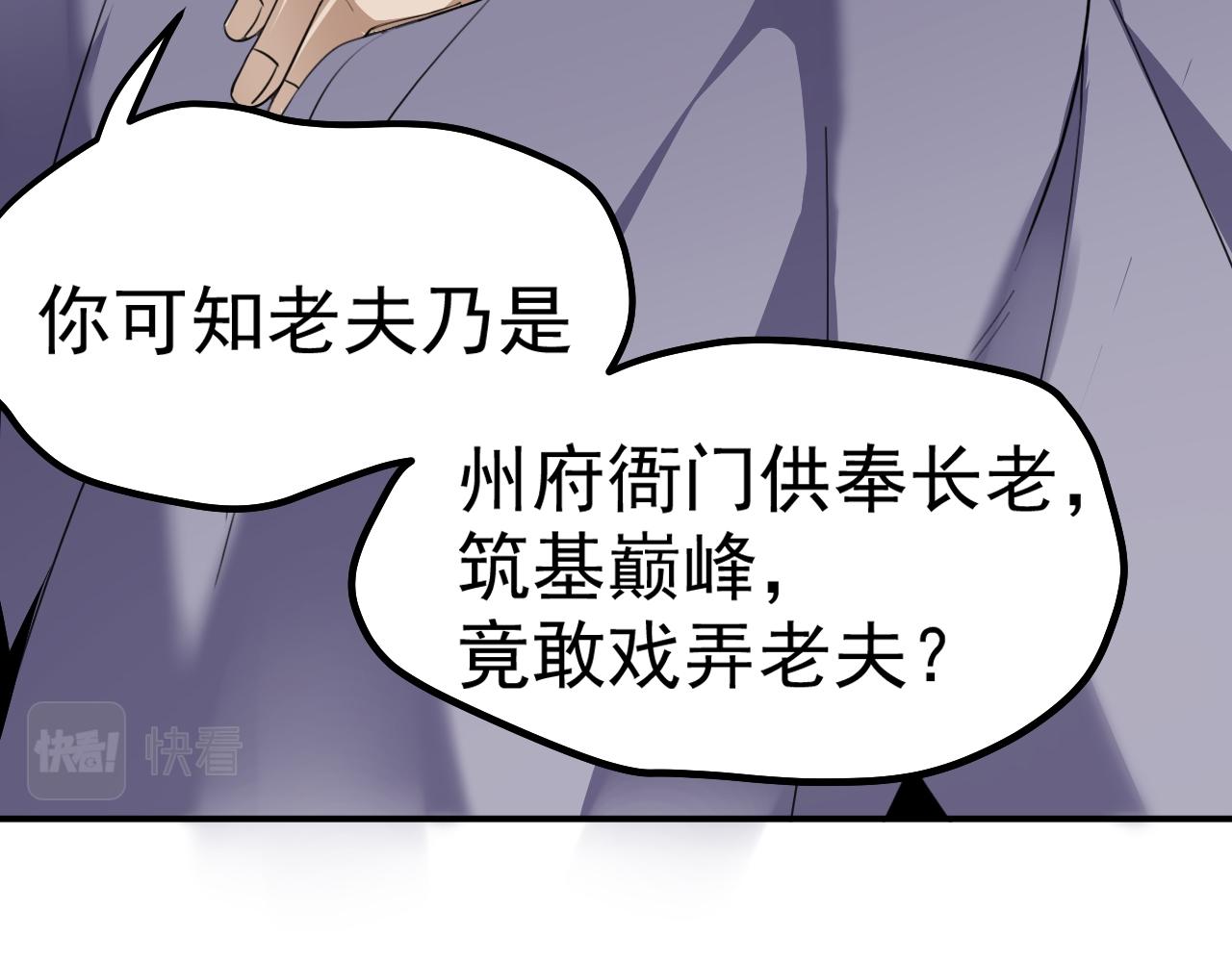02 注孤生了？！182