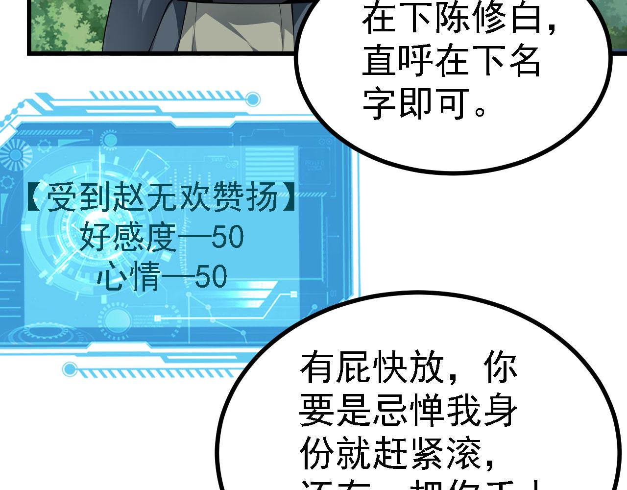 22 林少侠，做个交易吗？68