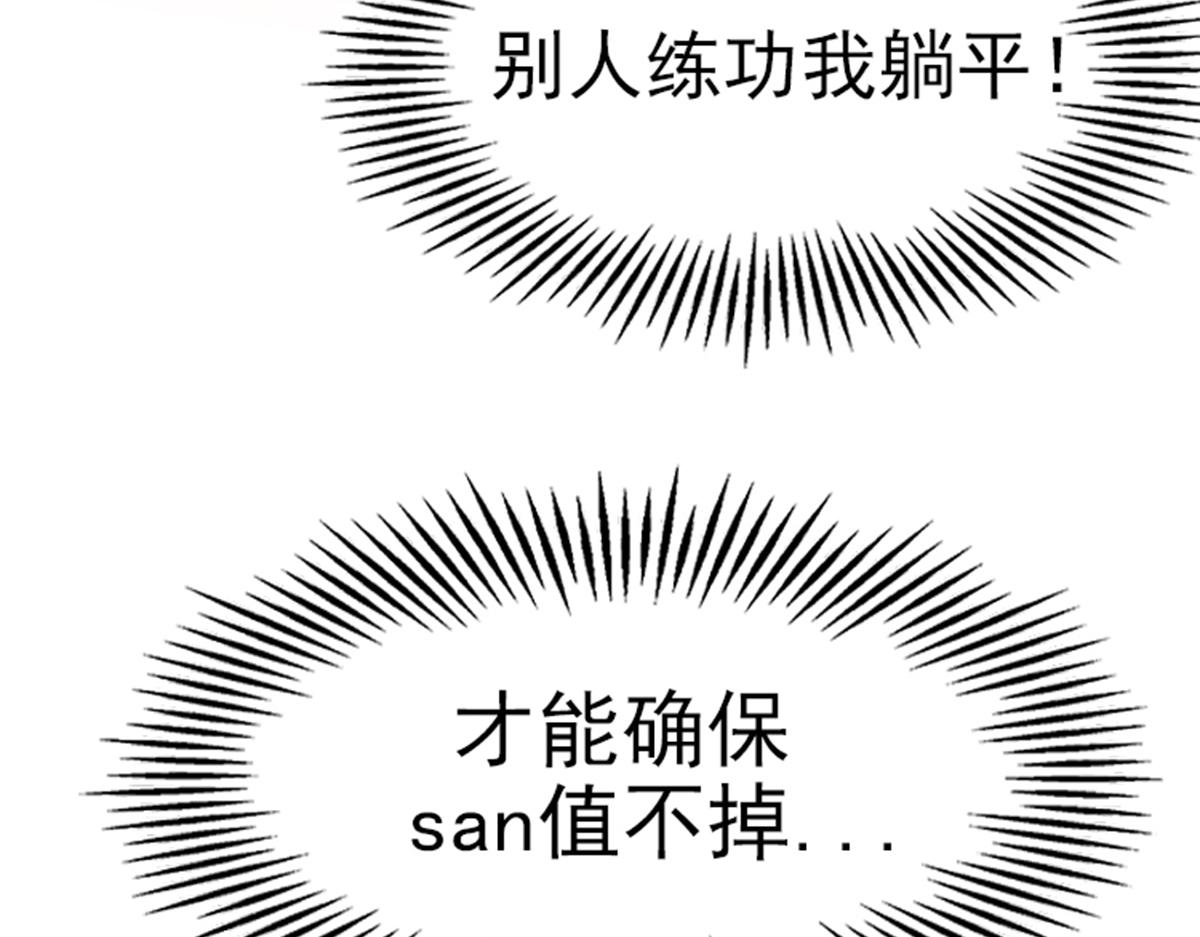 01 因果反转的诅咒108