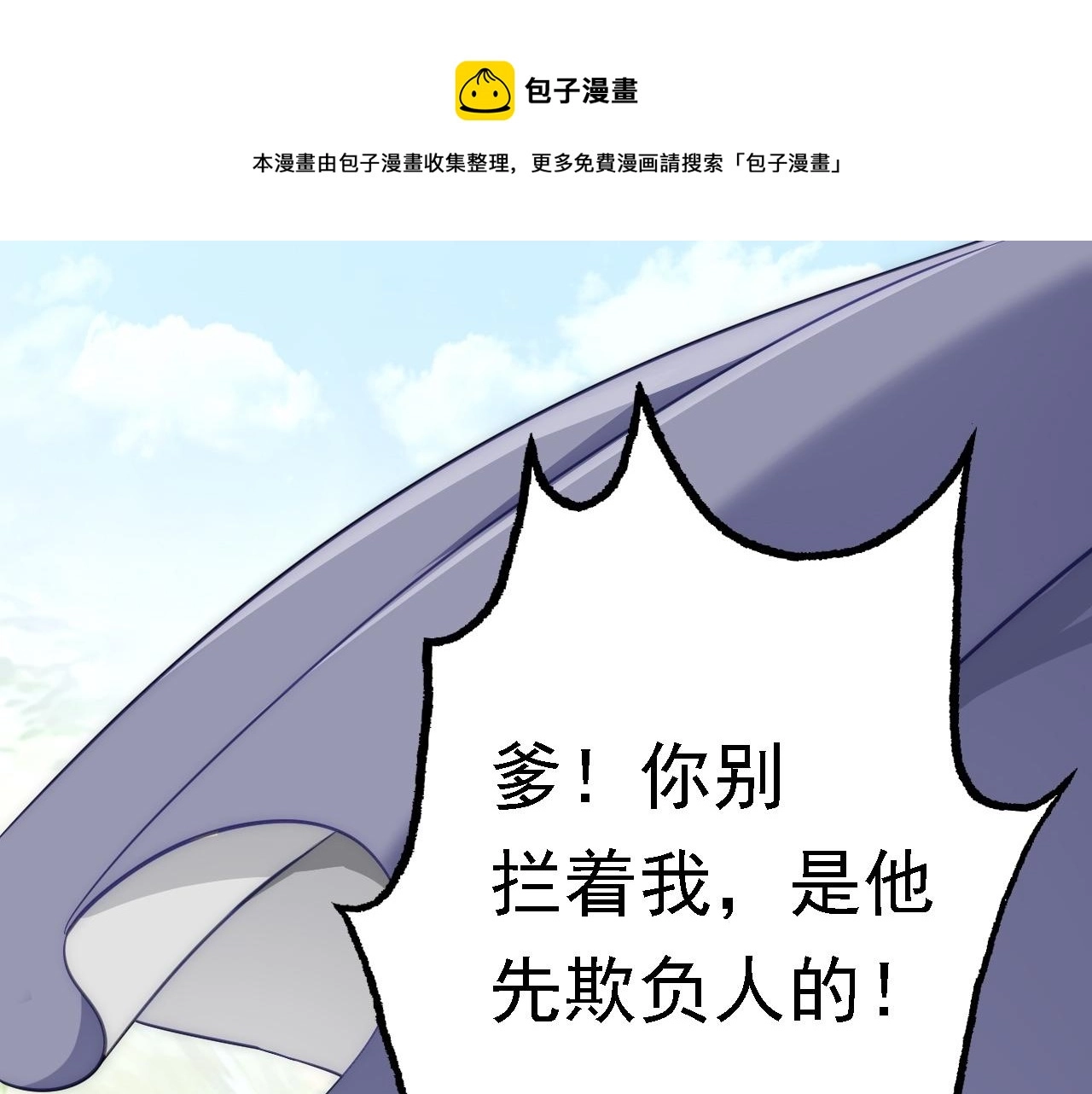 05 深山萌兽0
