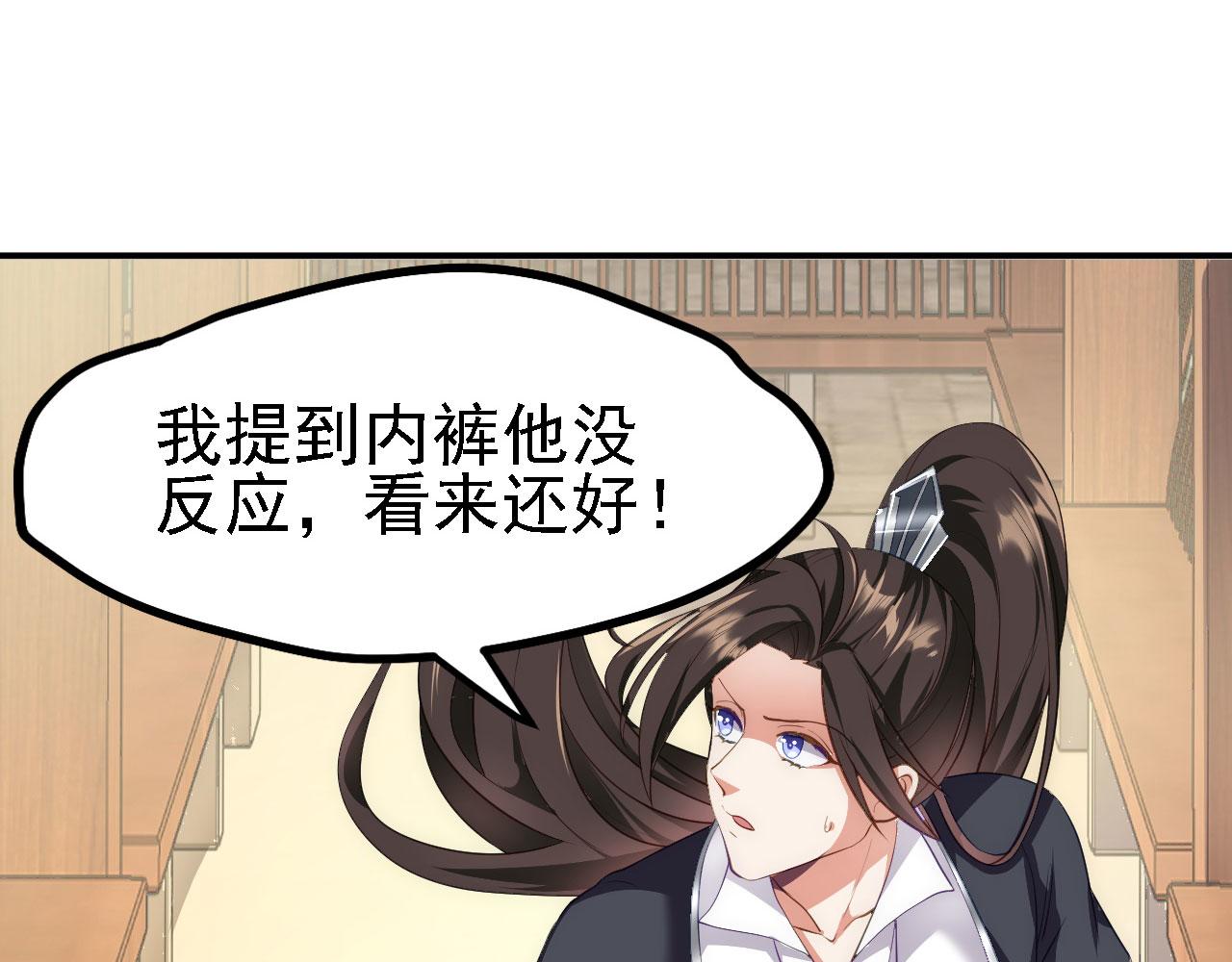11 比武大会57