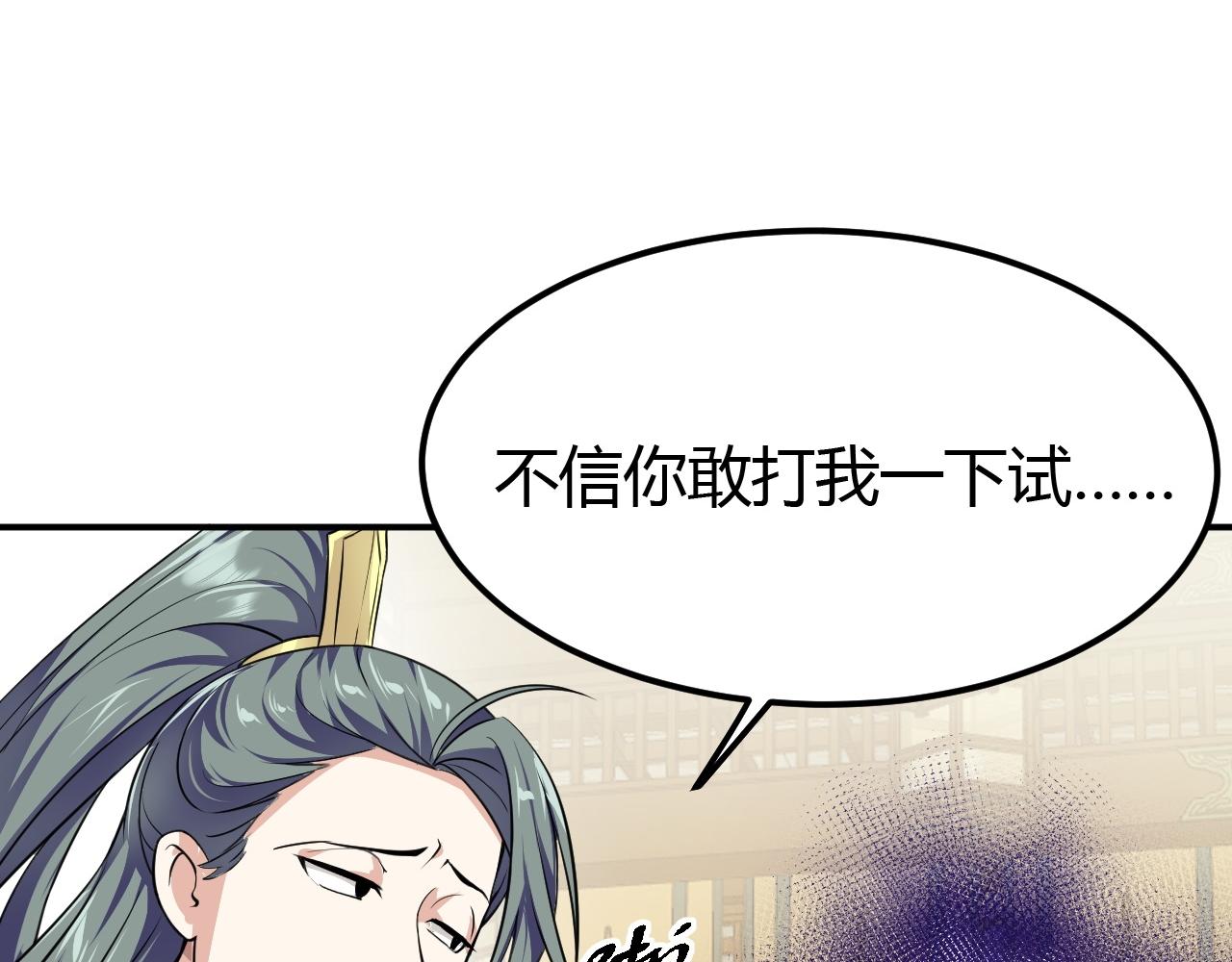 03 奇怪的要求138