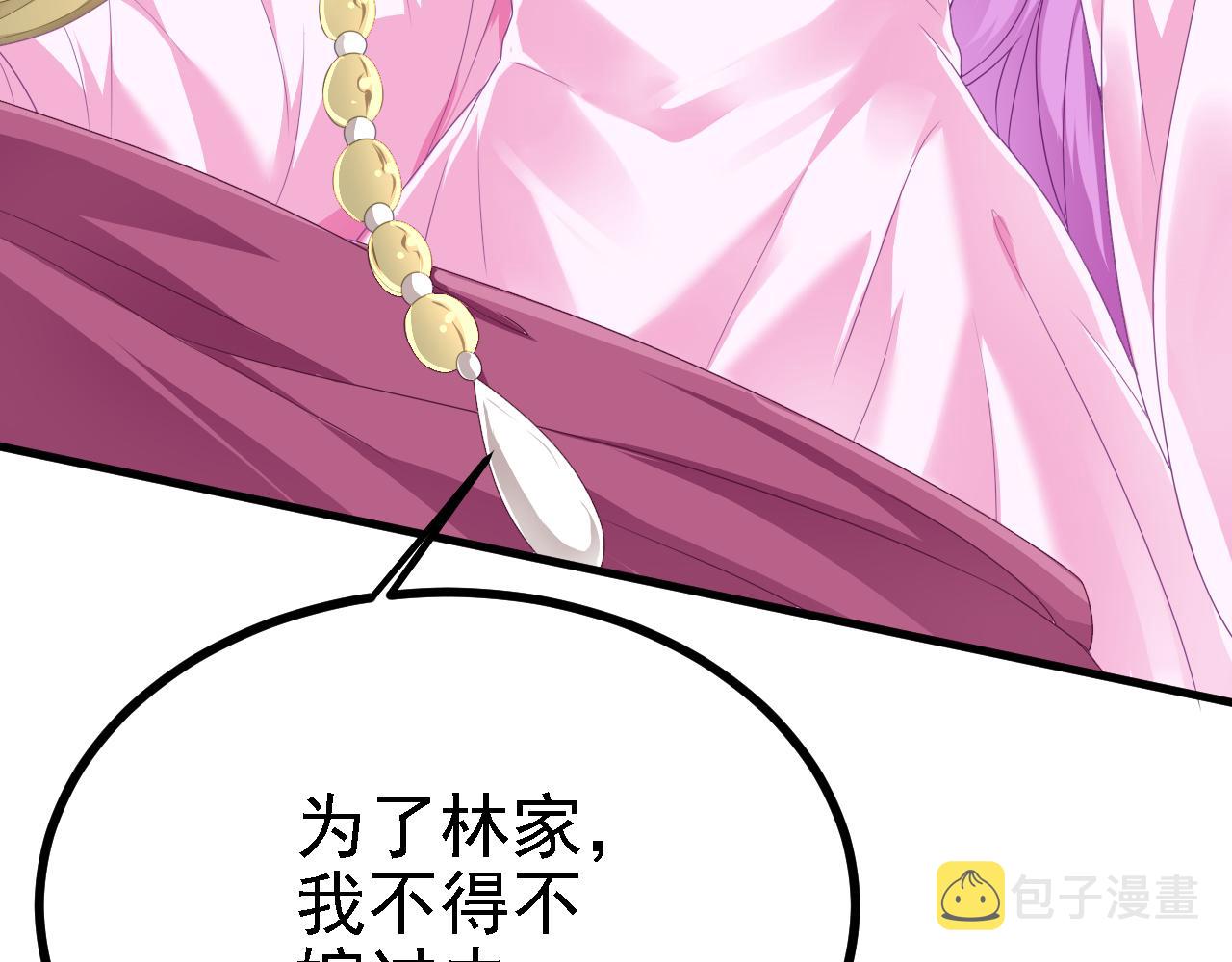 42 重逢78