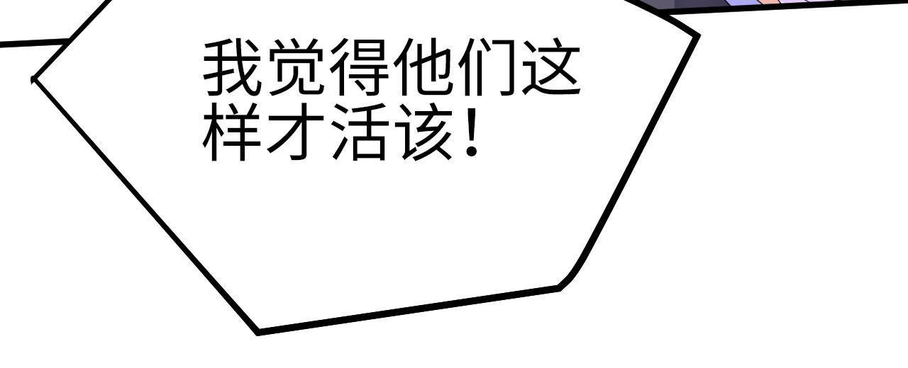 41 姜，还是黄的辣！94