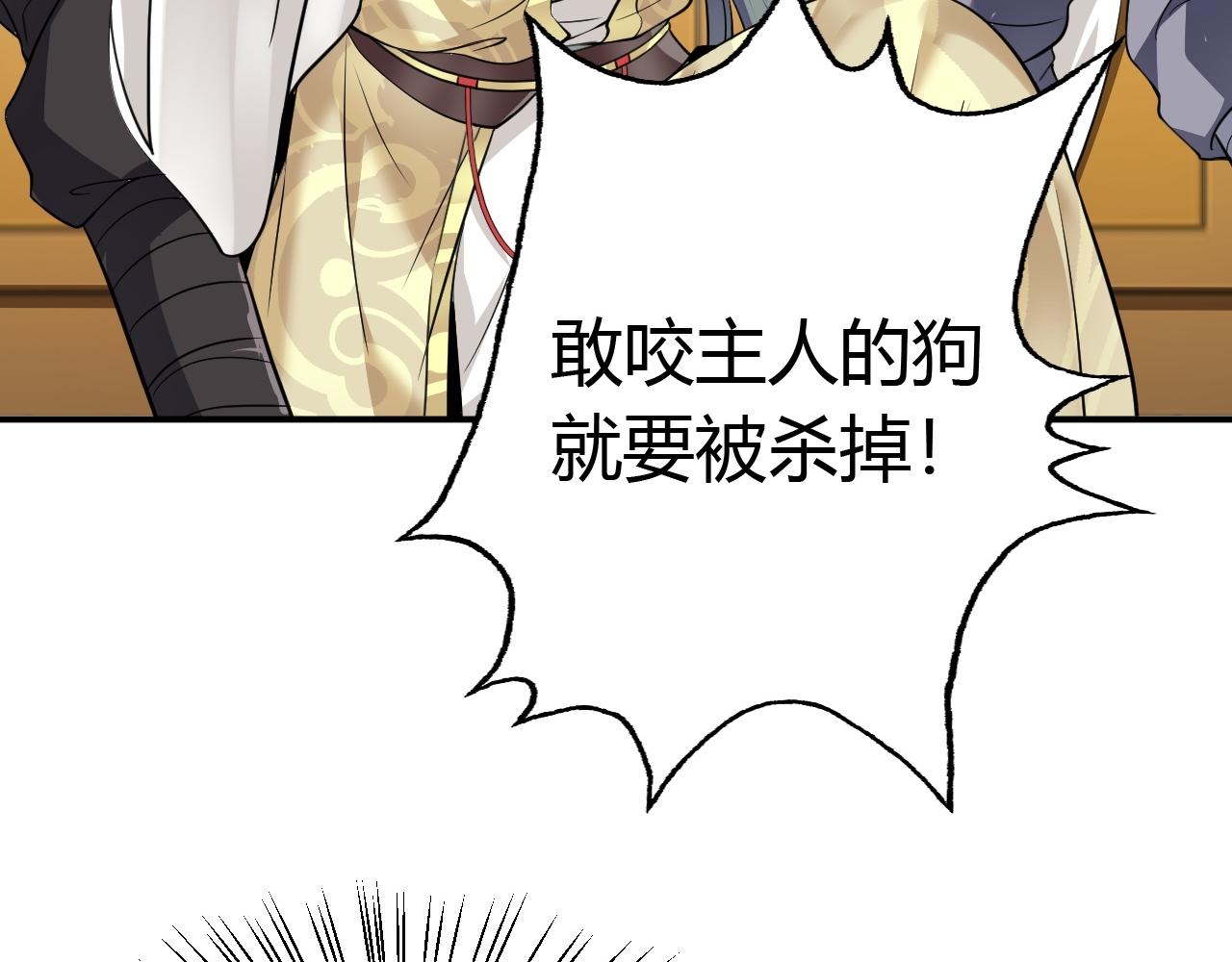 03 奇怪的要求148