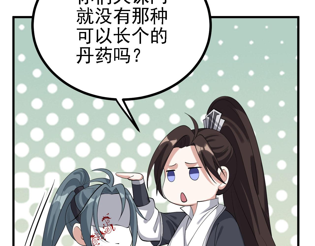 30你敢和我抢拍！27