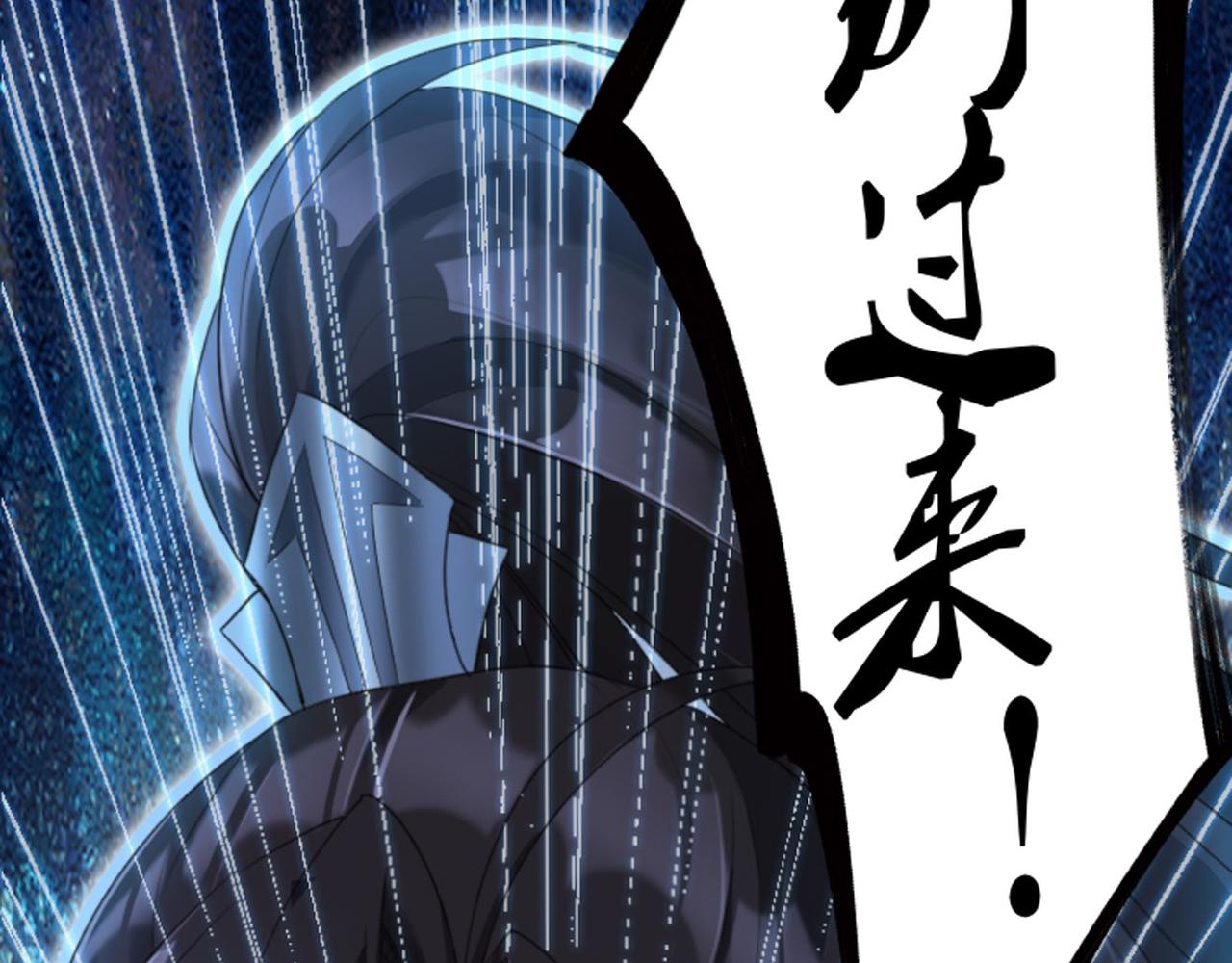 序章2