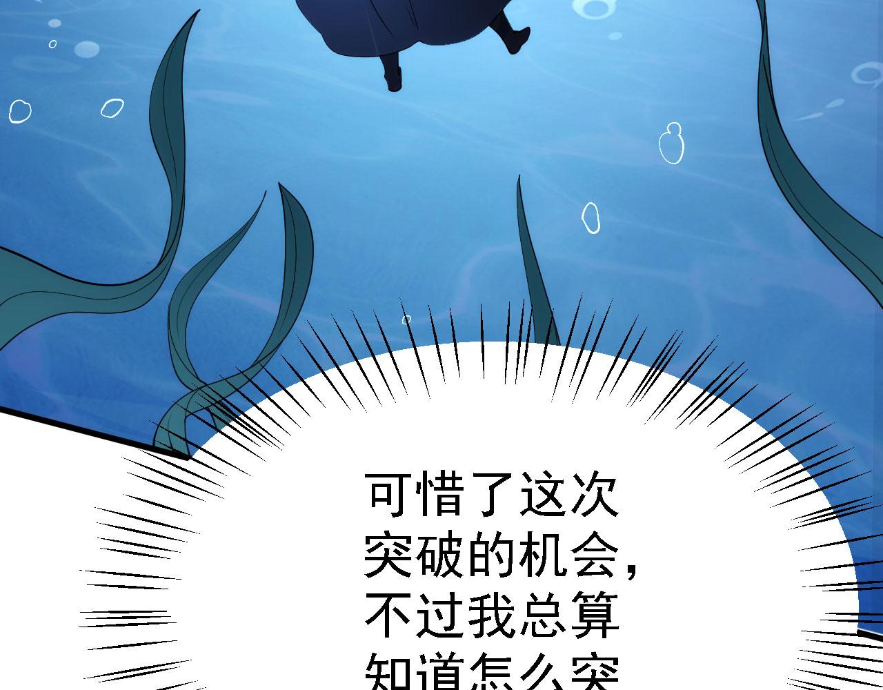 20 竟然还有宝物？78