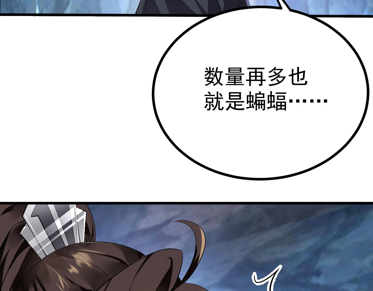18 虎心草83