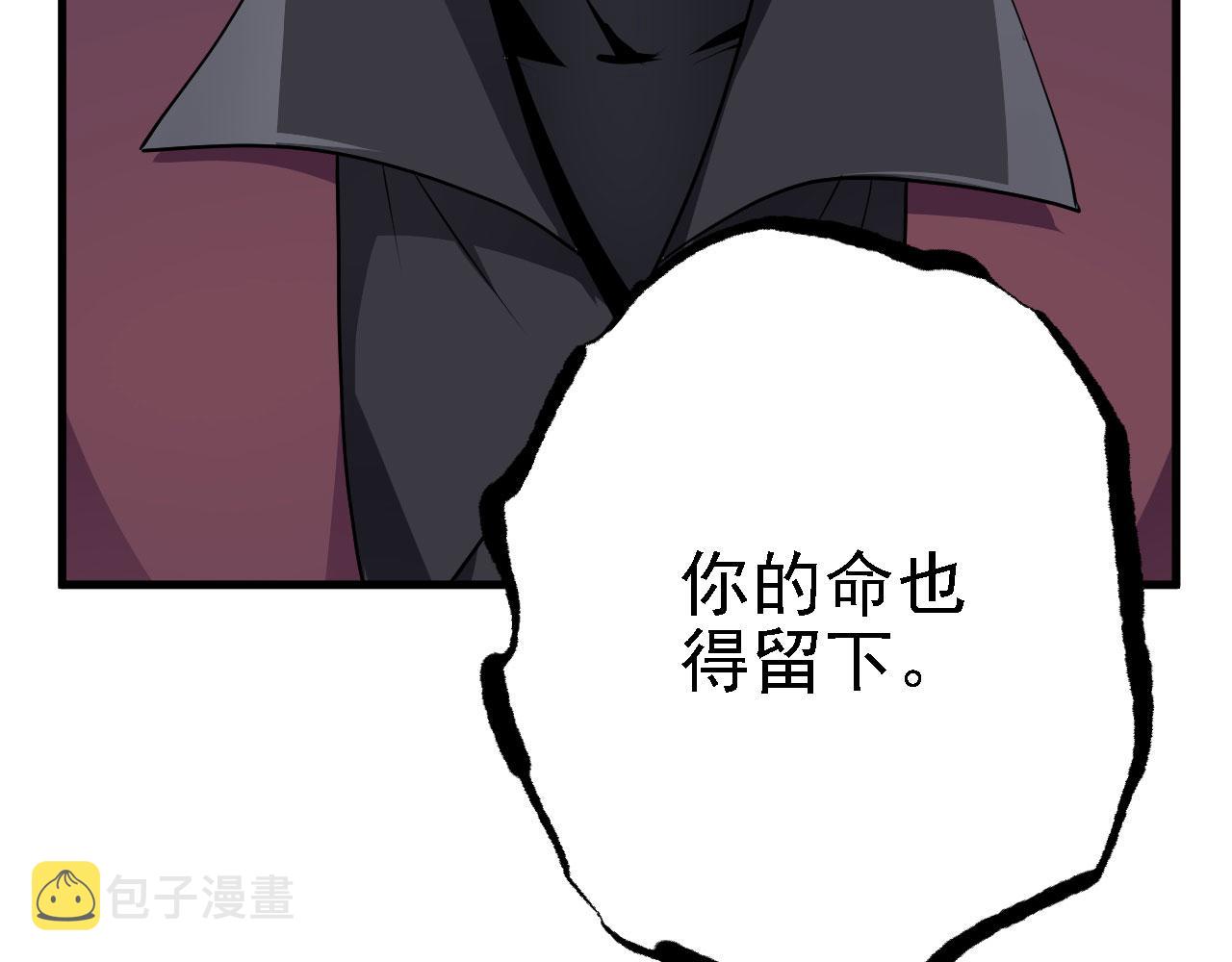 31炼丹大王57