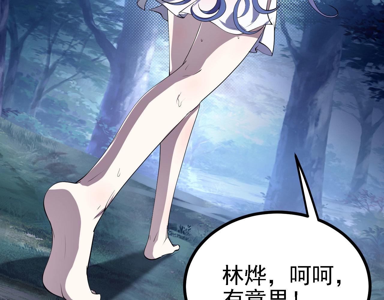27姑娘，请自重！85