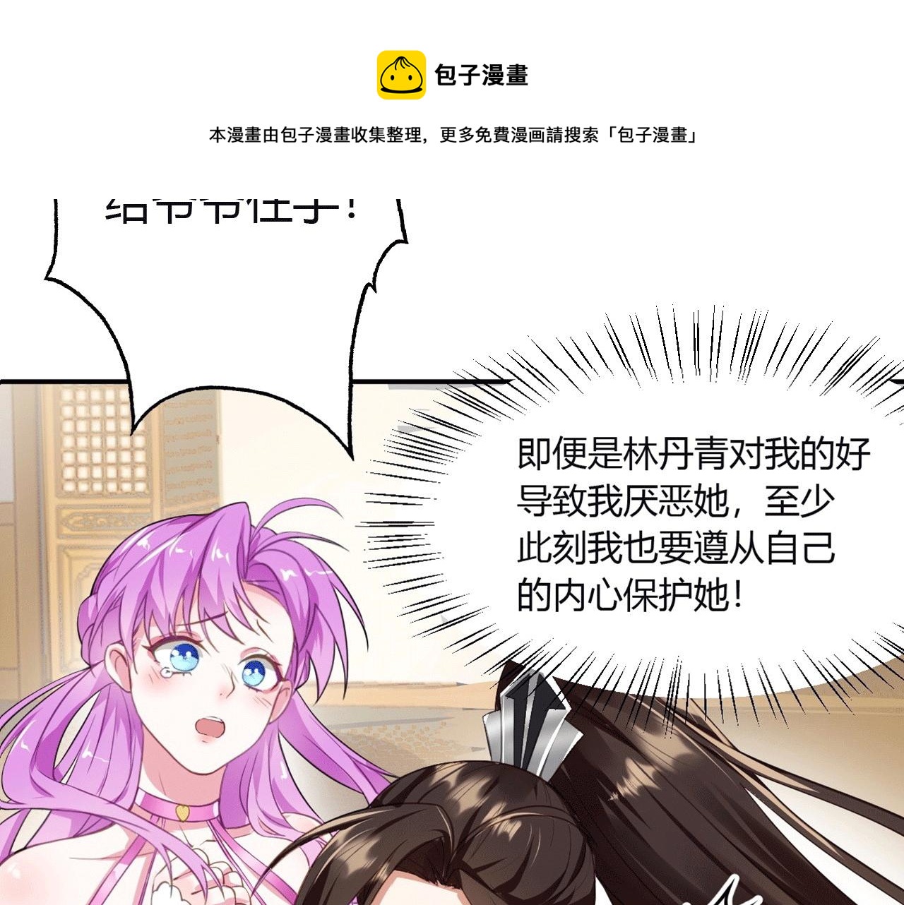 03 奇怪的要求70