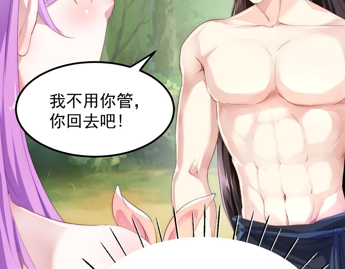 02 注孤生了？！3