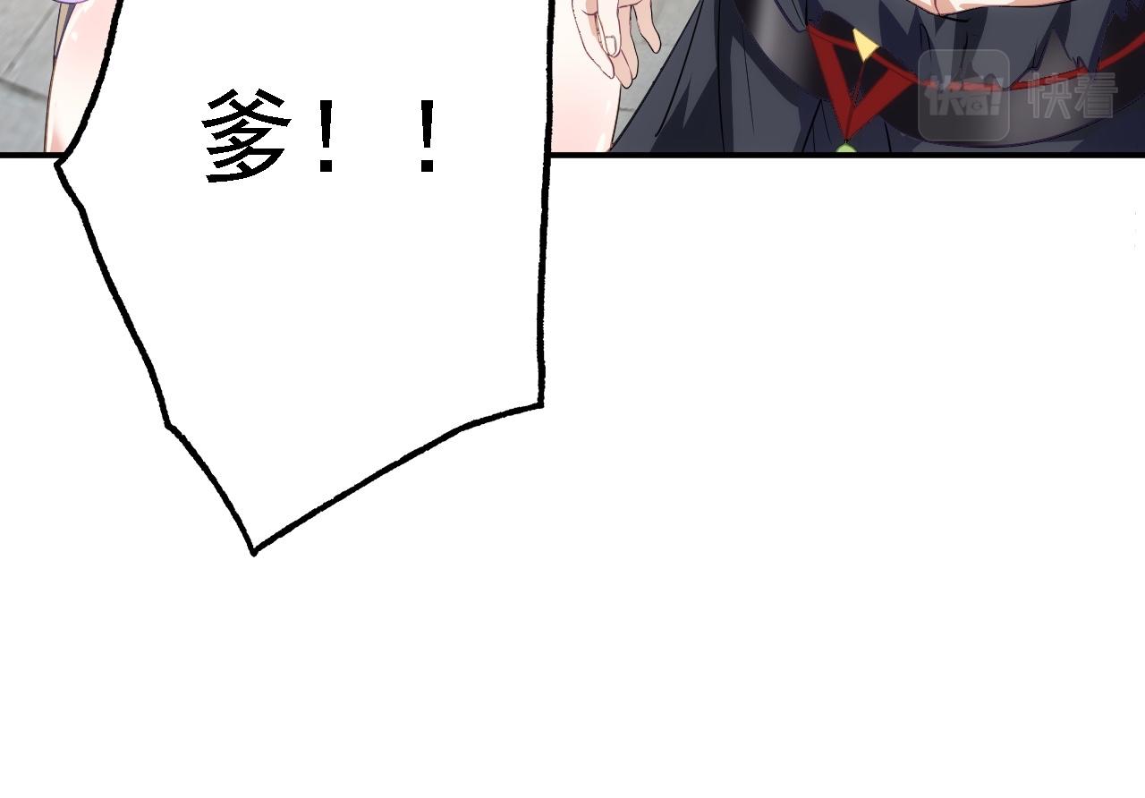 06 千剑宗来袭201