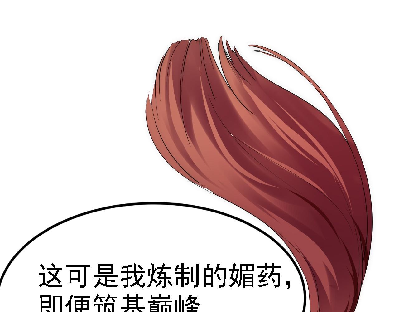 07 顶级m药？！86