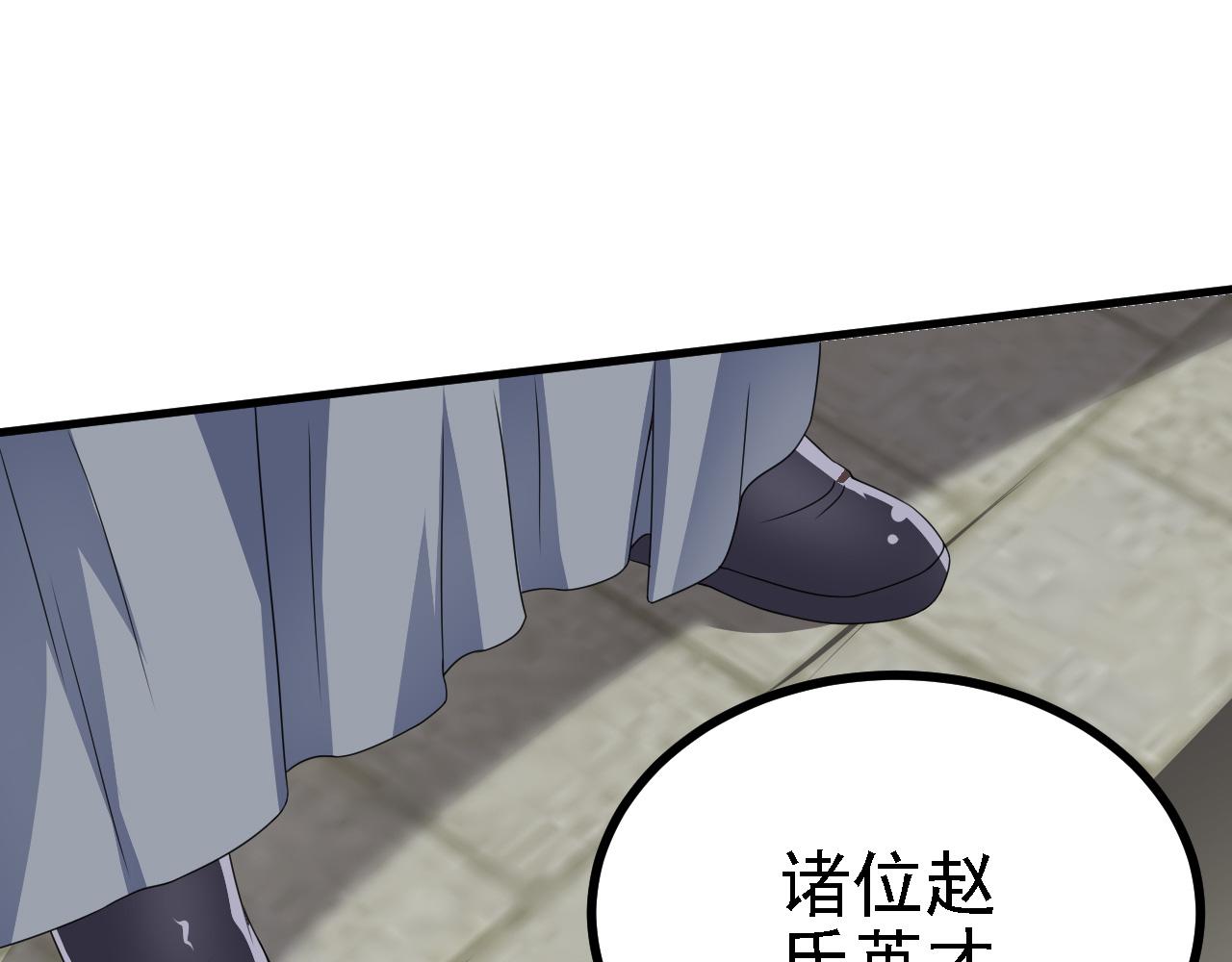 37无情家族86